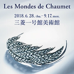 History Milestones | Maison Chaumet