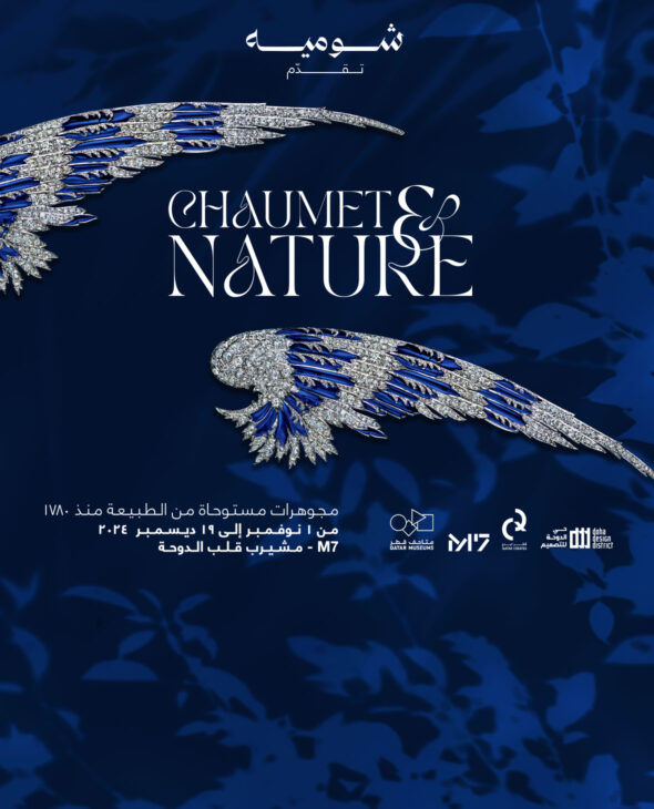 Chaumet & Nature , exhibition chaumet , middle east exhibition